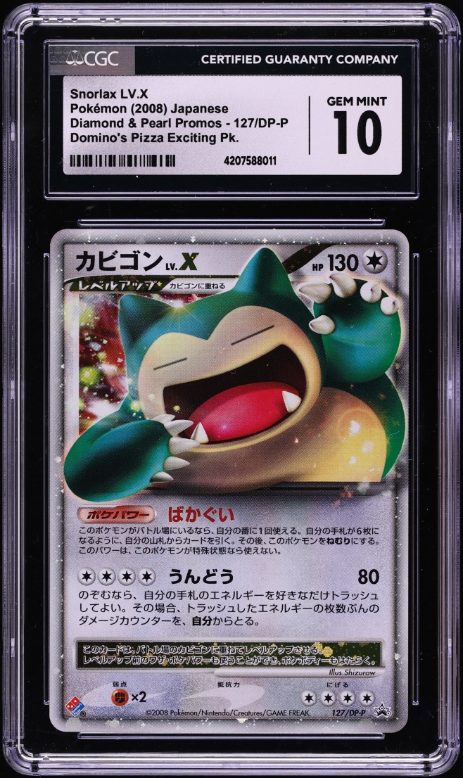 2008 Pokemon Japanese Domino's Pizza Promo Holo Snorlax Lv.X #127 CGC 10 GEM MINT