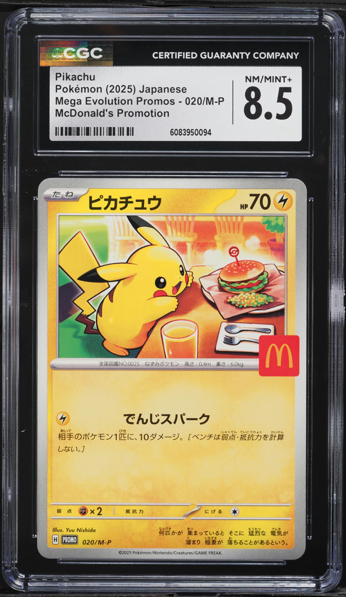 2025 Pokemon Japanese Mega Evolution McDonald's Pikachu #20 CGC 8.5 NM-MT+