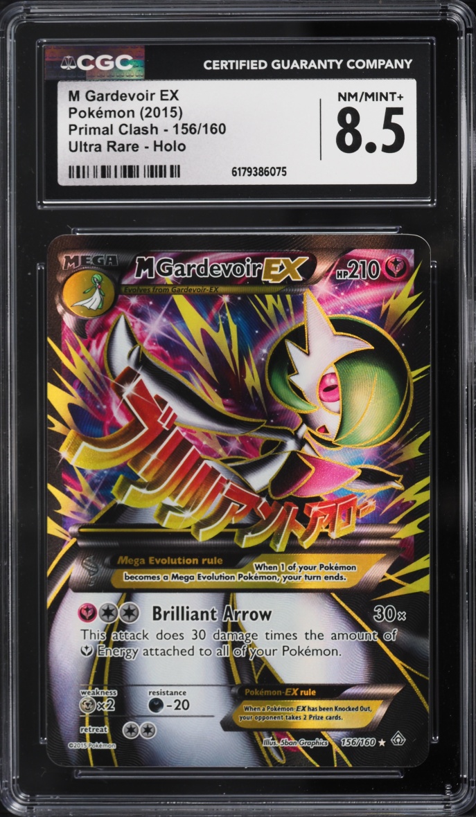 2015 Pokemon XY Primal Clash Full Art M Gardevoir EX #156 CGC 8.5 NM-MT+