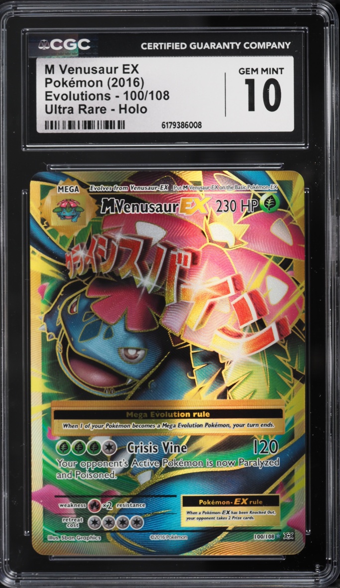 2016 Pokemon XY Evolutions Full Art M Venusaur EX #100 CGC 10 GEM MINT