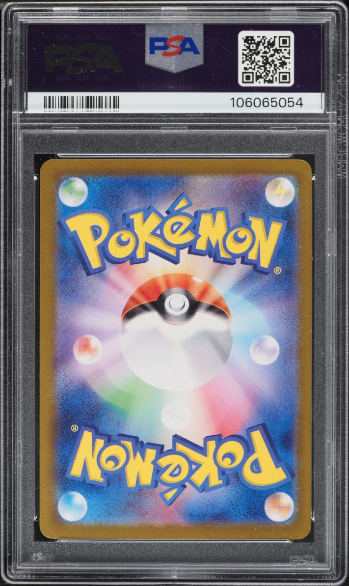 2024 Pokemon Japanese Scarlet & Violet Wild Force SAR Raging Bolt Ex #95 PSA 10 GEM MINT
