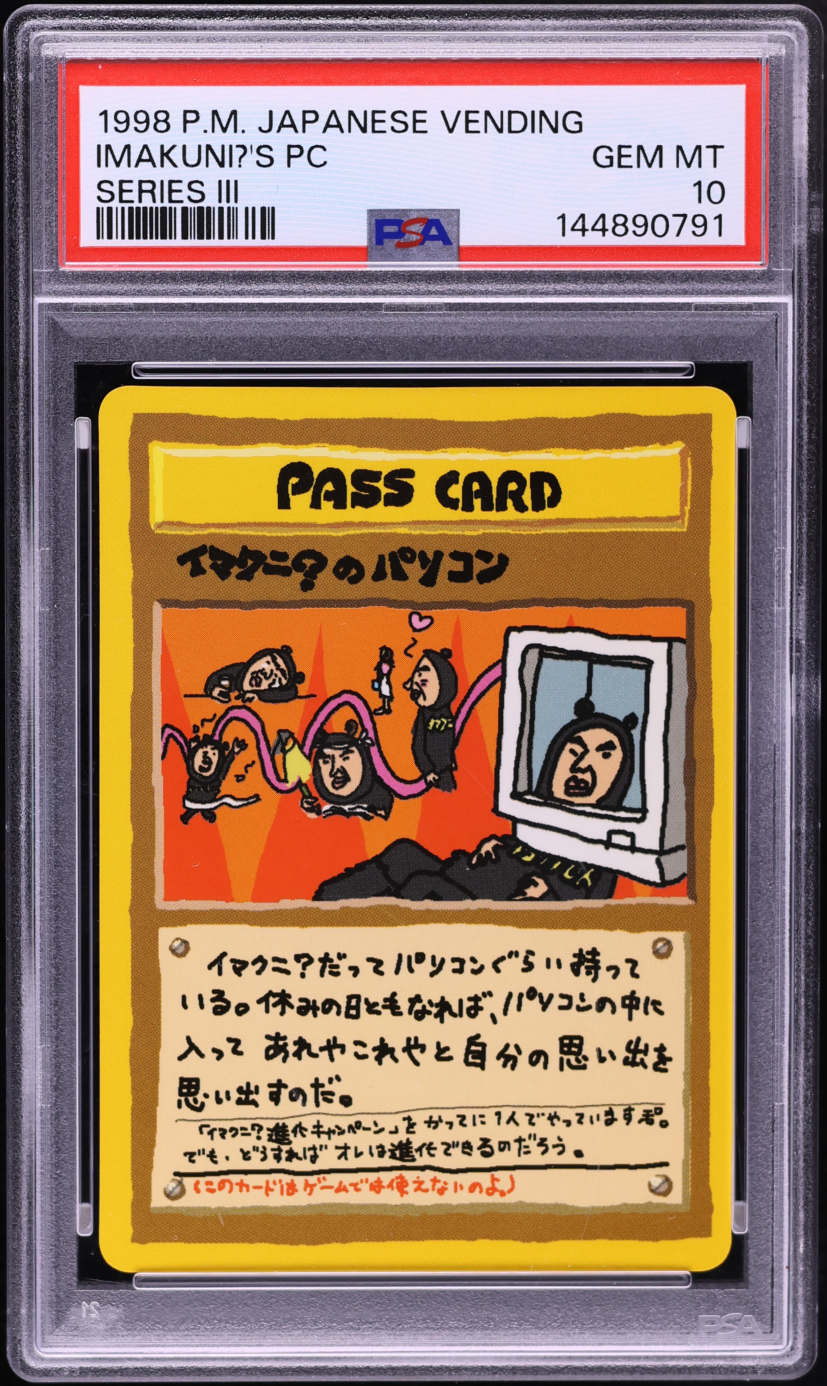 1998 Pokemon Japanese Vending Series 3 Imakuni?'s PC PSA 10 GEM MINT