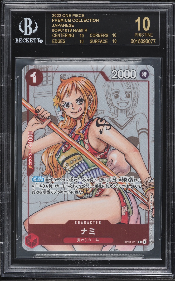 2022 One Piece Japanese Premium Collection Nami #OP01-016 BGS 10 PRISTINE, BLACK LABEL