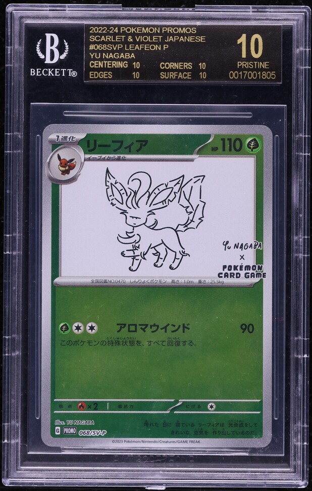 2023 Pokemon Japanese SV Promo Yu Nagaba x PCG Eevee #62 CGC
