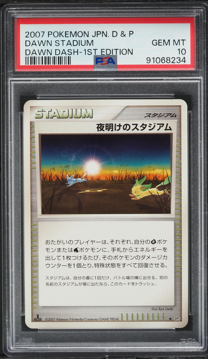 2007 Pokemon Japanese Diamond & Pearl Dawn Dash 1st Edition Dawn Stadium PSA 10