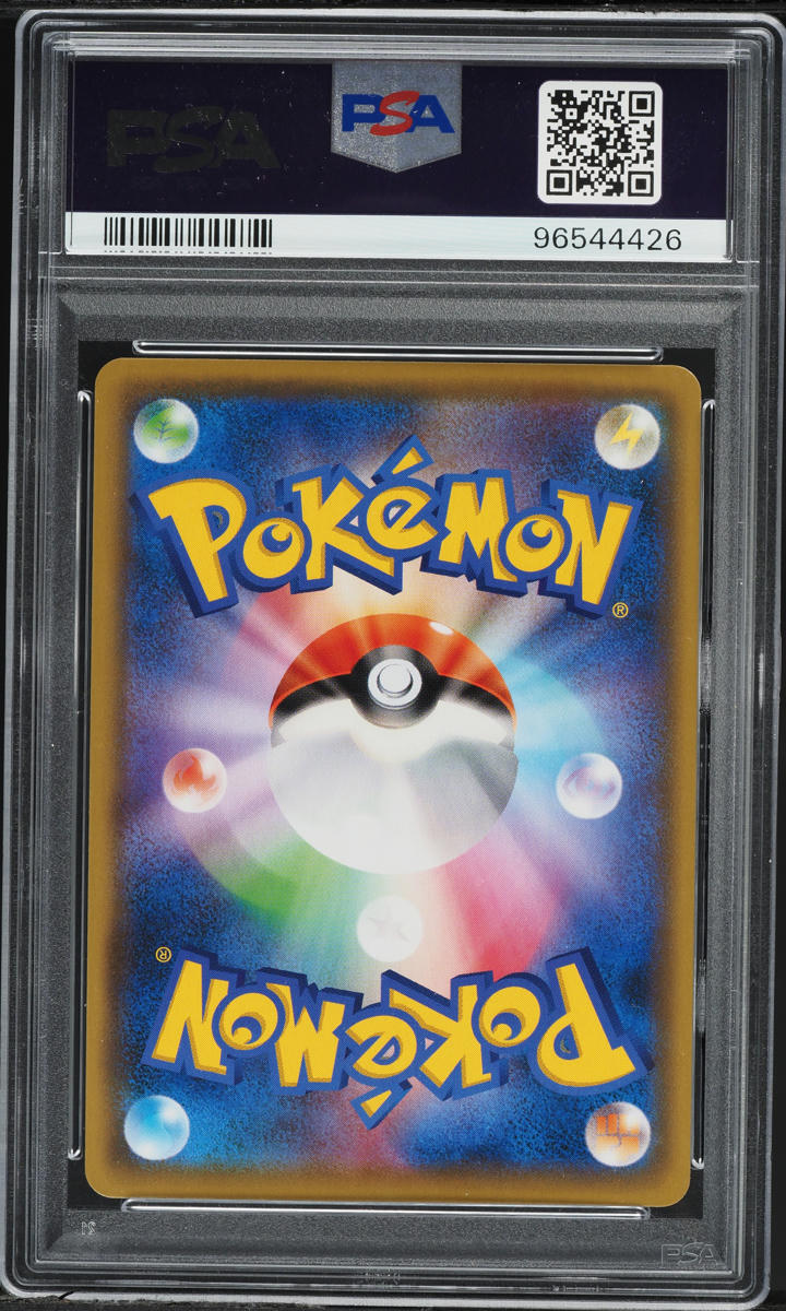 2019 Pokemon Japanese SM Tag Team GX All Stars Espeon & Deoxys GX #177 PSA 10 GEM MINT