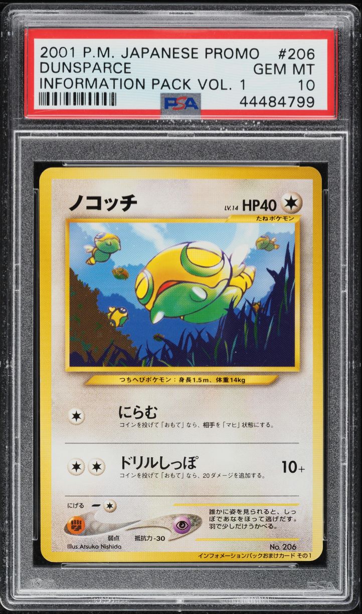 2001 Pokemon Japanese Promo Information Pack Vol. 1 Dunsparce #206 PSA 10 GEM MT