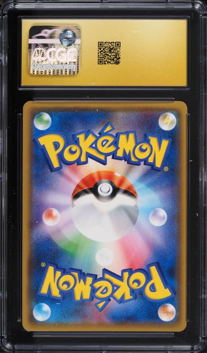 2018 Pokemon Japanese Sun & Moon Promo GX Starter Deck Purchase Lugia #237 CGC 10 PRISTINE