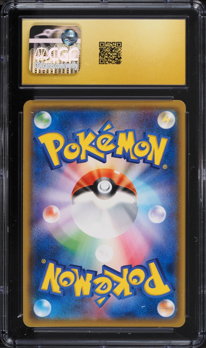 2018 Pokemon Japanese Sun & Moon Promo GX Starter Deck Purchase Lugia #237 CGC 10 PRISTINE