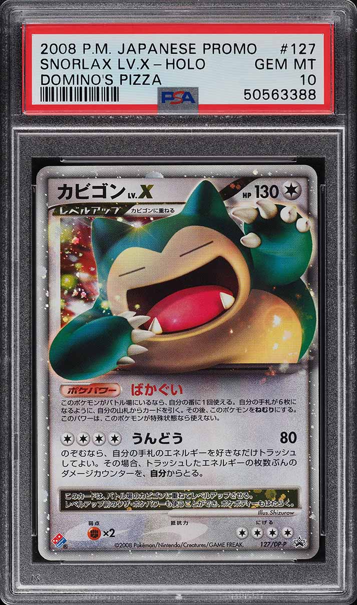 2008 Pokemon Japanese Promo Domino's Pizza Holo Snorlax Lv.X #127 PSA 10
