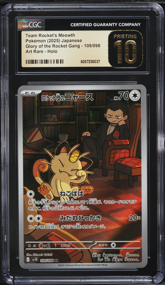 2025 Pokemon Japanese SV Glory Of The Rocket Gang AR Team Rocket's Meowth CGC 10