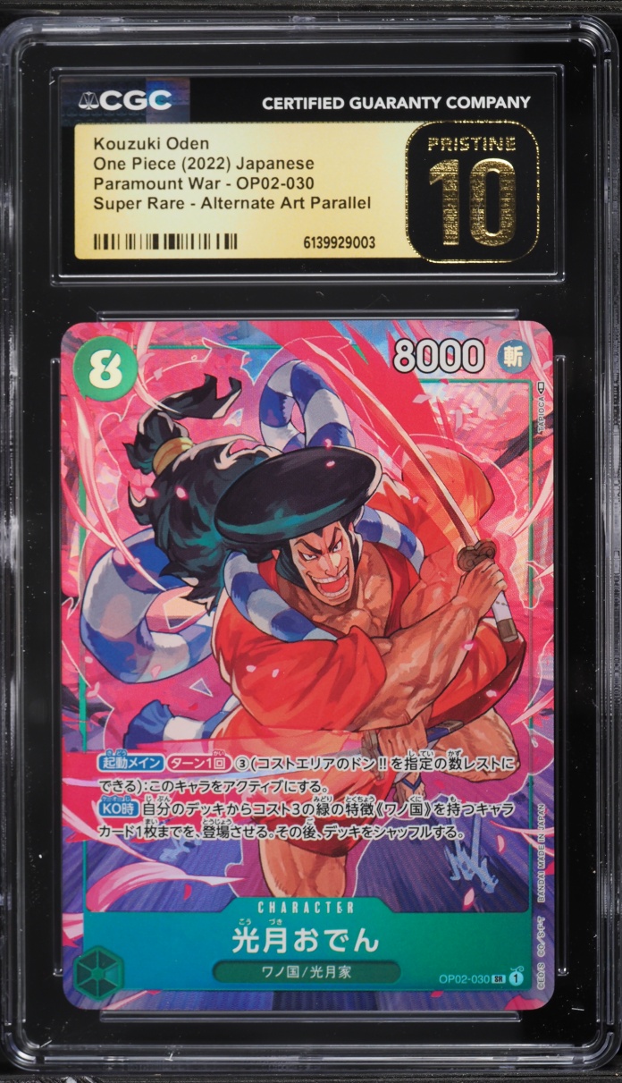 2022 One Piece Japanese Paramount War SR Alt Art Kouzuki Oden #OP02-030 ...