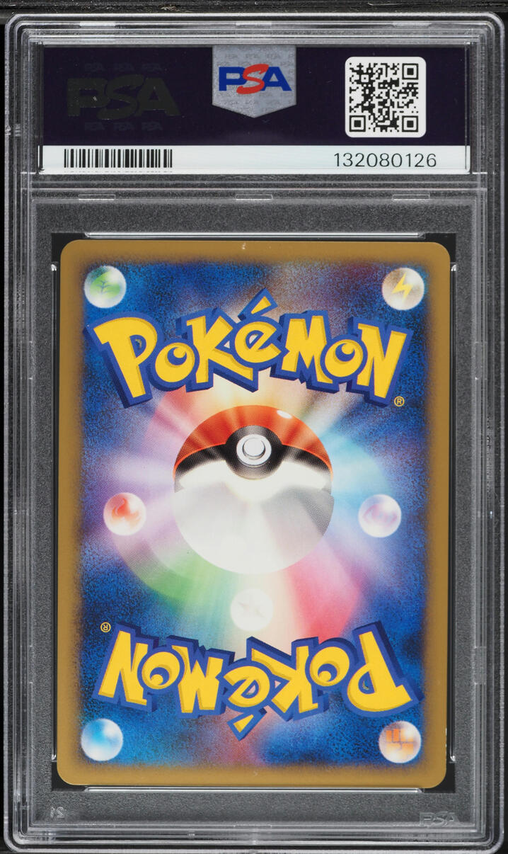 2010 Pokemon Japanese LEGEND Reviving Legends 1st Edition Holo Smeargle #62 PSA 9 MINT