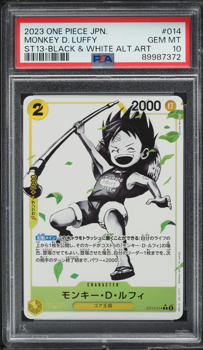 2023 One Piece Japanese 3 Brothers Black White Monkey D. Luffy #ST13-014 PSA 10