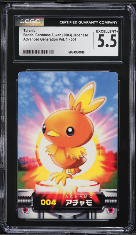 2003 Pokemon Japanese Bandai Carddass Zukan Generation Vol. 1