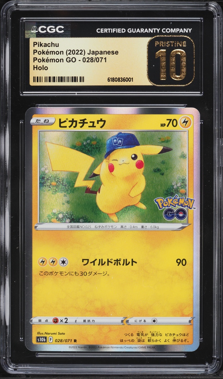 2022 Pokemon Sword & Shield Pokemon GO Holo Pikachu #28 CGC 10 PRISTINE