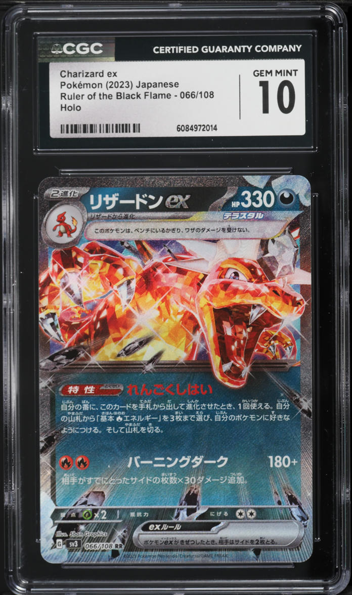2023 Pokemon Japanese SV Ruler Of The Black Flame Holo Charizard Ex #66 CGC 10