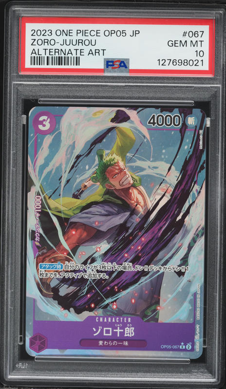 2023 One Piece OP10 EN #071 Donquixote Doflamingo Alternate Art