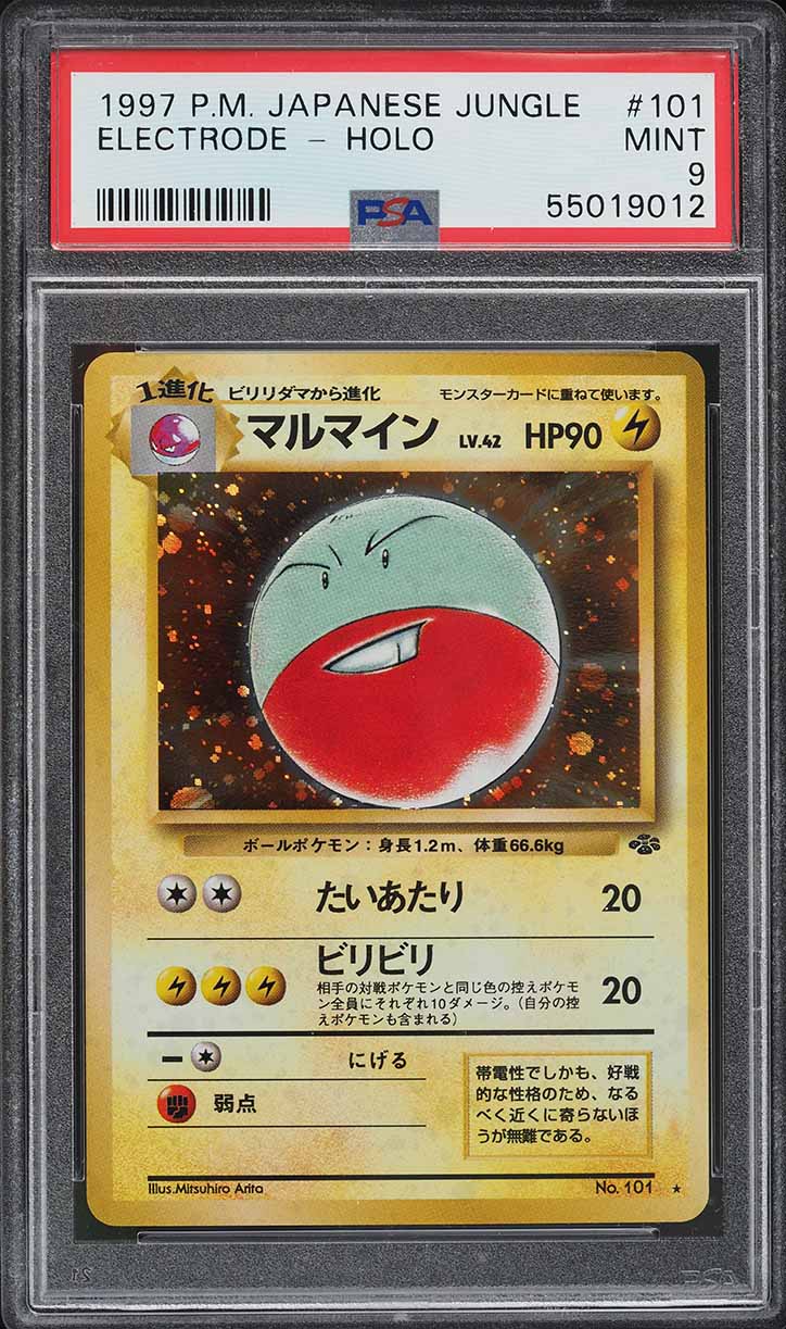 1997 Pokemon Japanese Jungle Holo Electrode #101 PSA 9 MINT