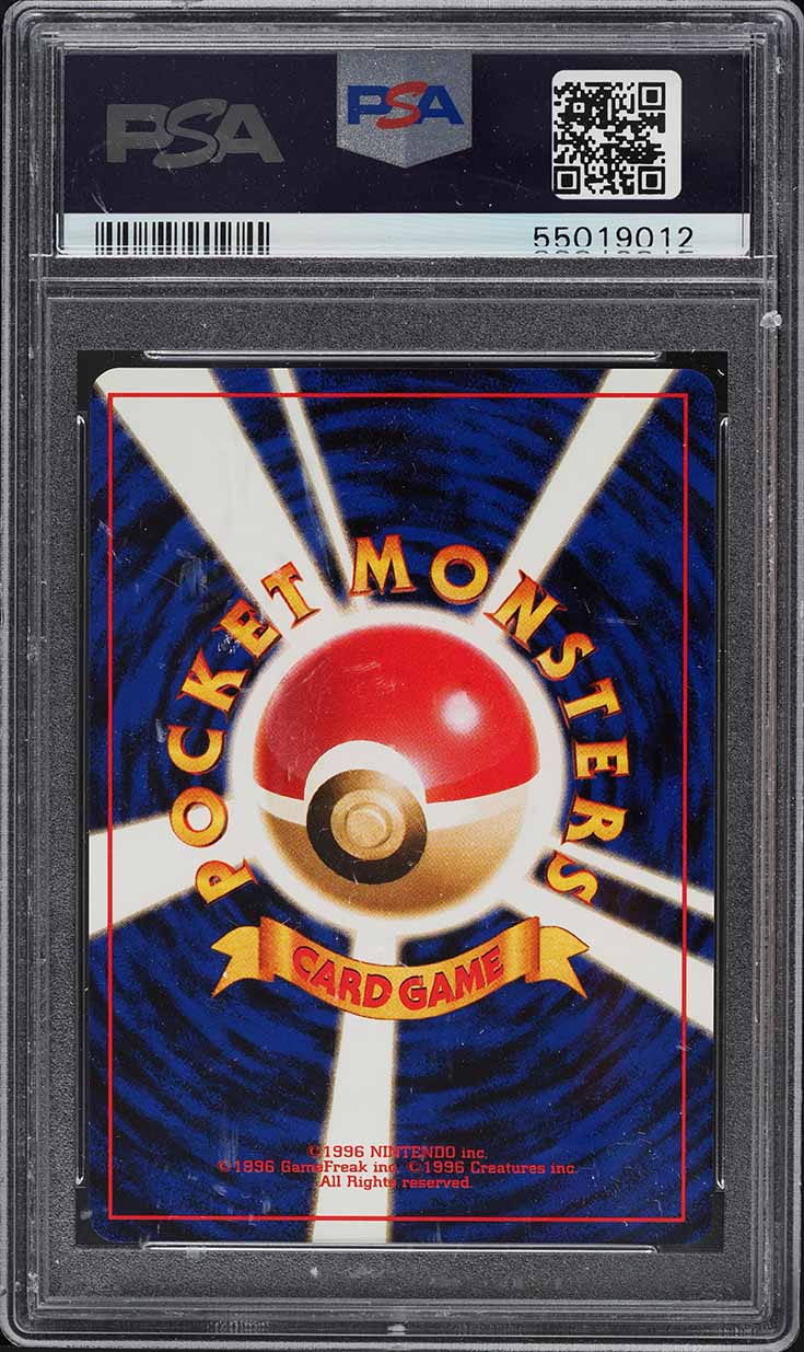 1997 Pokemon Japanese Jungle Holo Electrode #101 PSA 9 MINT