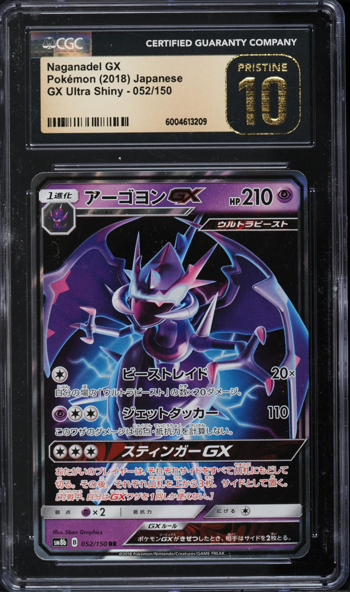 2018 Pokemon Japanese Sun & Moon Ultra Shiny GX Naganadel GX #52 CGC 10 PRISTINE