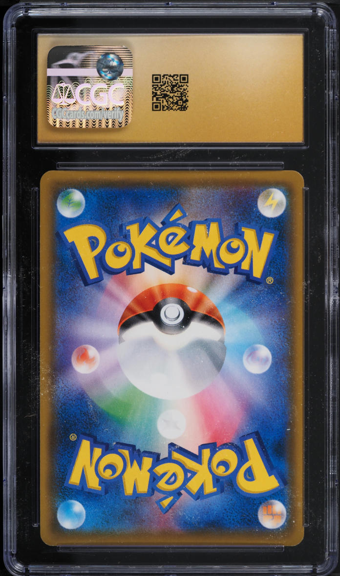 2018 Pokemon Japanese Sun & Moon Ultra Shiny GX Naganadel GX #52 CGC 10 PRISTINE