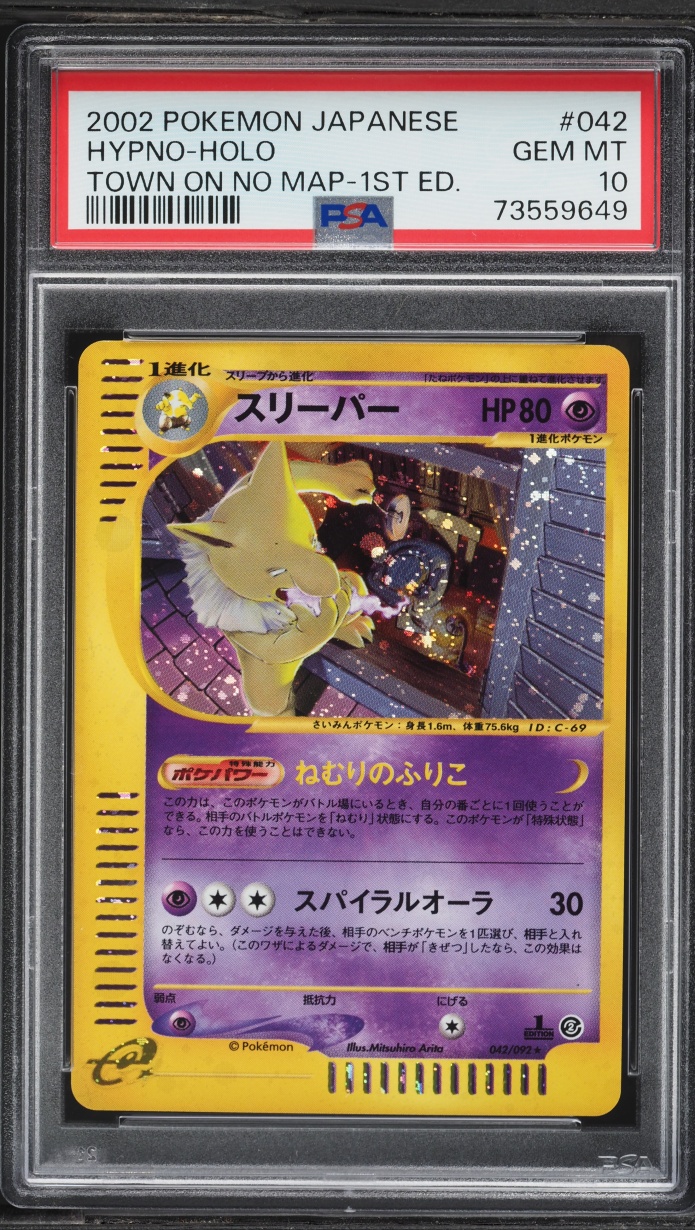 2002 Pokemon Japanese The Town On No Map 1st Edition Holo Hypno #42 PSA 10 GEM MINT