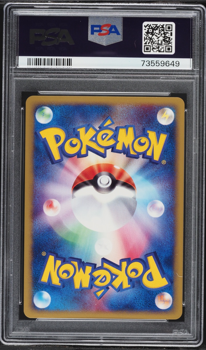 2002 Pokemon Japanese The Town On No Map 1st Edition Holo Hypno #42 PSA 10 GEM MINT