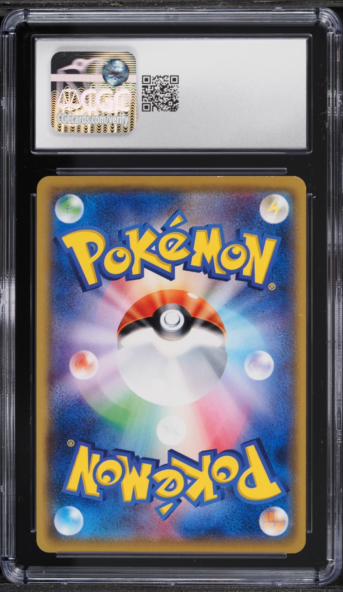 2017 Pokemon Japanese Sun & Moon Promo Get Campaign Ash's Pikachu #71 CGC 9 MINT