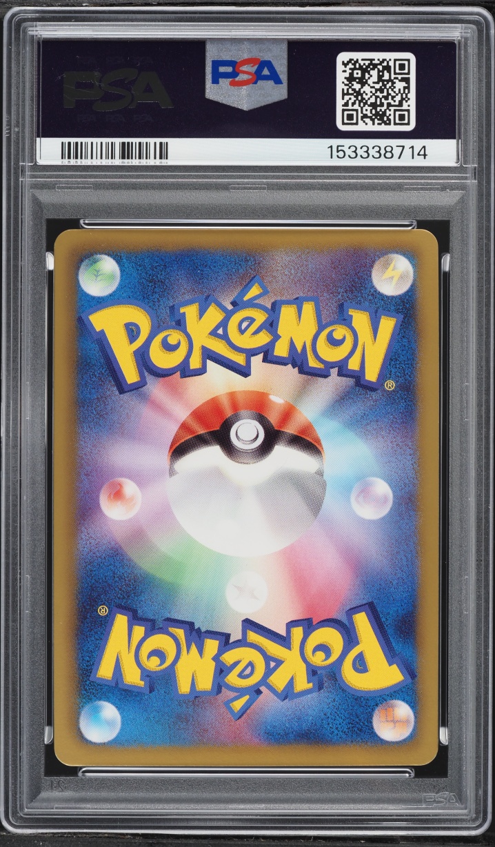 2013 Pokemon Japanese Black & White Shiny Collection 1st Edition Holo Gardevoir #10 PSA 9 MINT