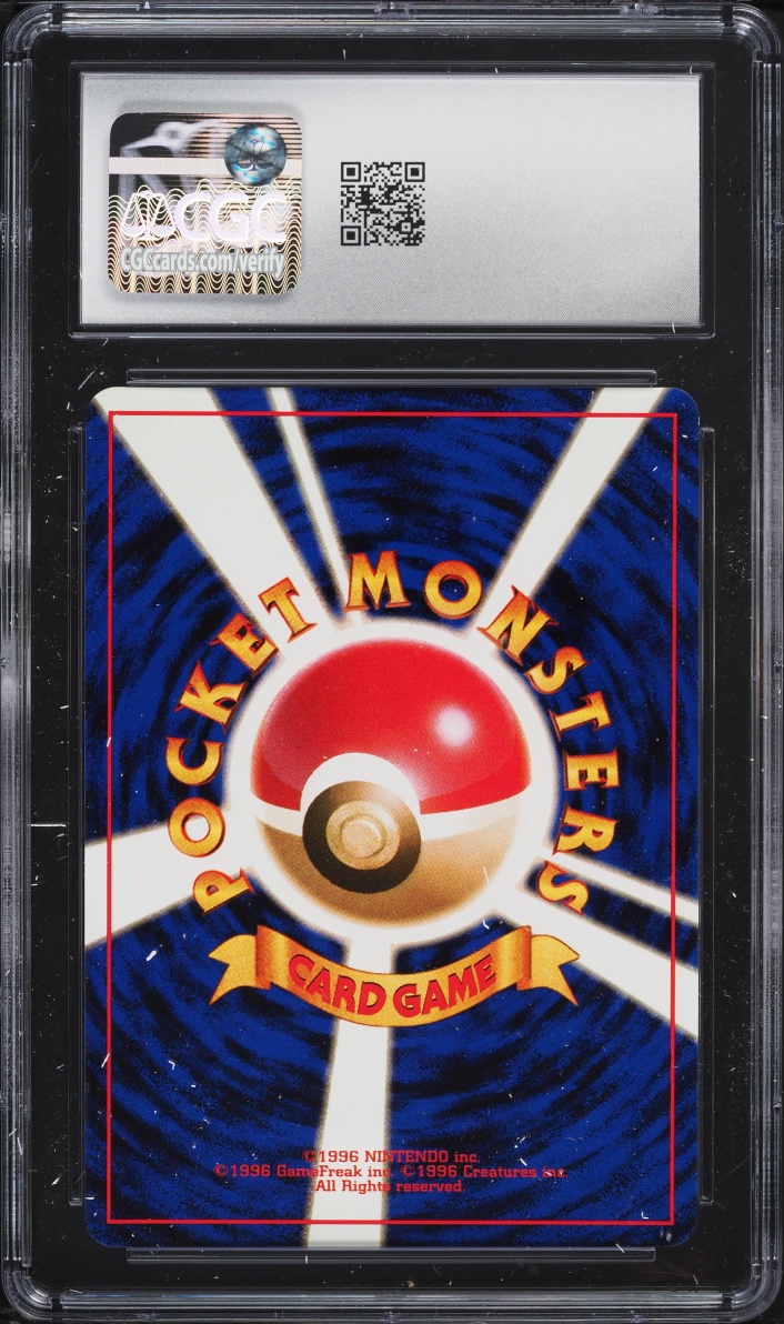 1997 Pokemon Japanese Nintendo 64 CD Promo Holo Hungry Snorlax #143 CGC 9 MINT