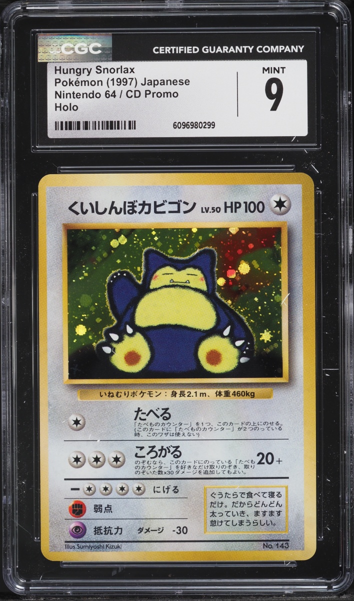 1997 Pokemon Japanese Nintendo 64 CD Promo Holo Hungry Snorlax #143 CGC 9 MINT