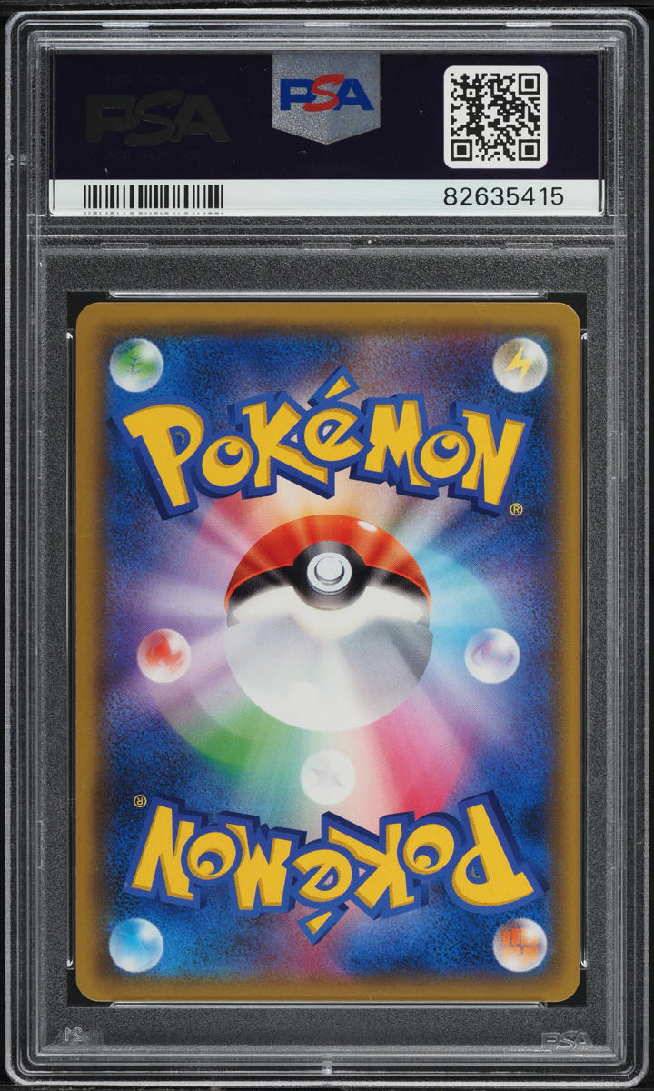 2018 Pokemon Japanese Sun & Moon Sky-Splitting Charisma Full Art Lisia PSA 10