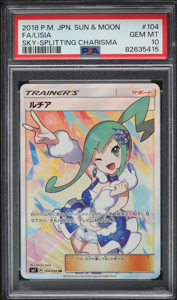 2018 Pokemon Japanese Sun & Moon Sky-Splitting Charisma Full Art Lisia PSA 10
