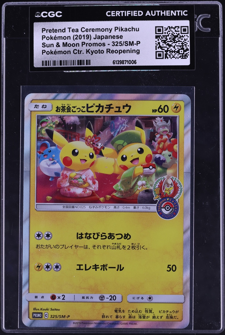 2019 Pokemon Japanese SM Promo Center Kyoto Tea Party Ceremony Pikachu #325 CGC AUTH