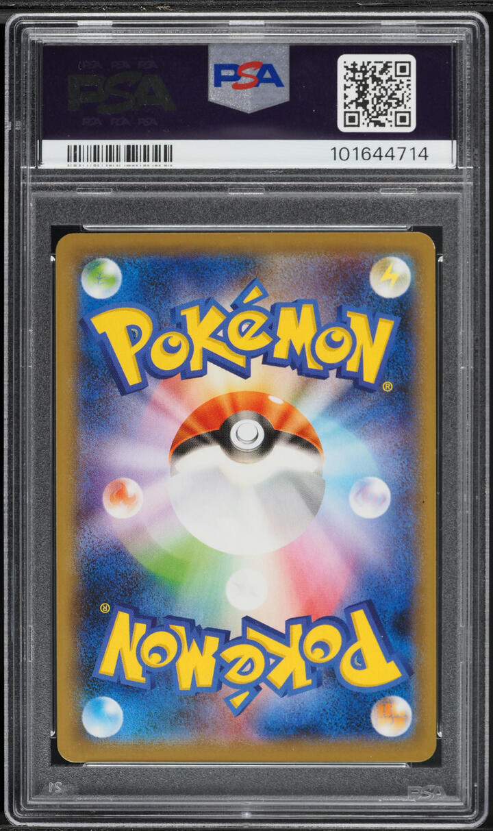 2020 Pokemon Japanese Sword & Shield Shiny Star V Full Art Marnie #198 PSA 9 MINT