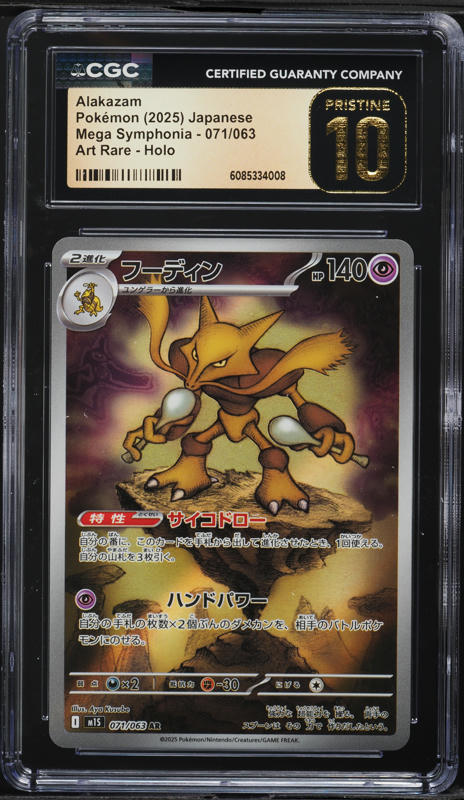 rare pokemon cards 1990s The 10 Most Powerful Pokmon Cards From The 1990s, Ranked