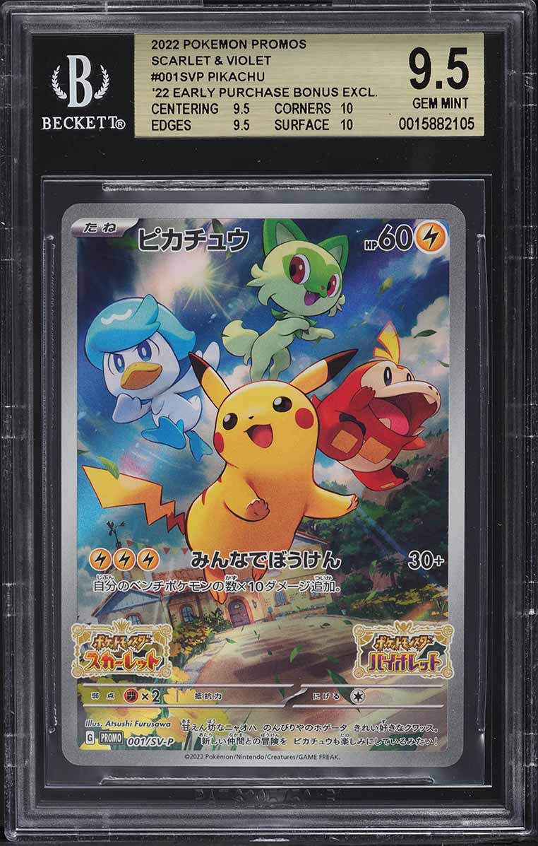 2022 Pokemon Japanese Scarlet Violet Promo Pre-Order Pikachu #1 BGS 9.5 GEM MINT