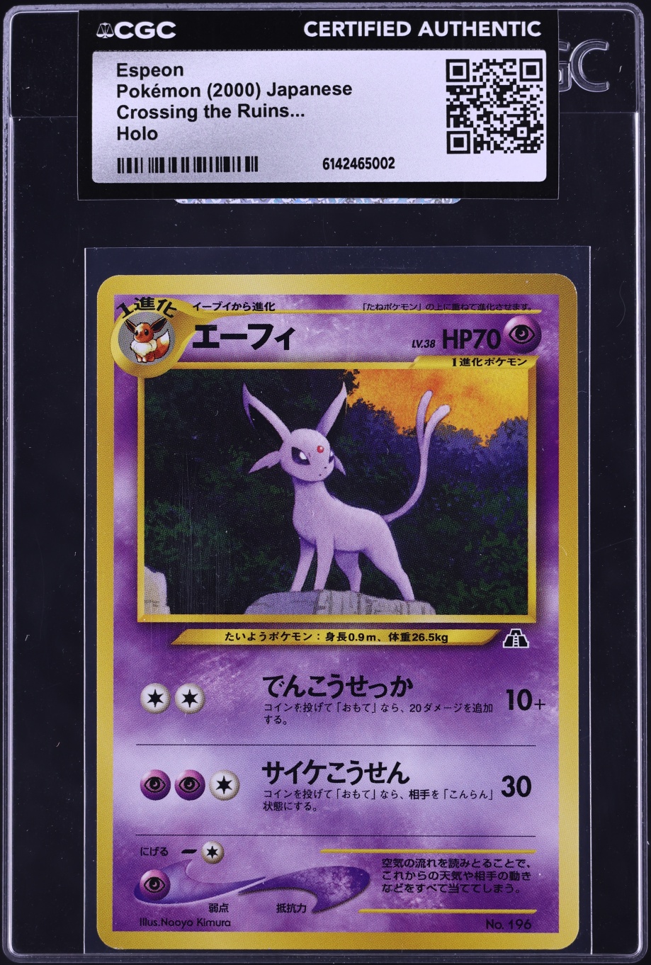 2000 Pokemon Japanese Neo 2 Holo Espeon #196 CGC AUTH