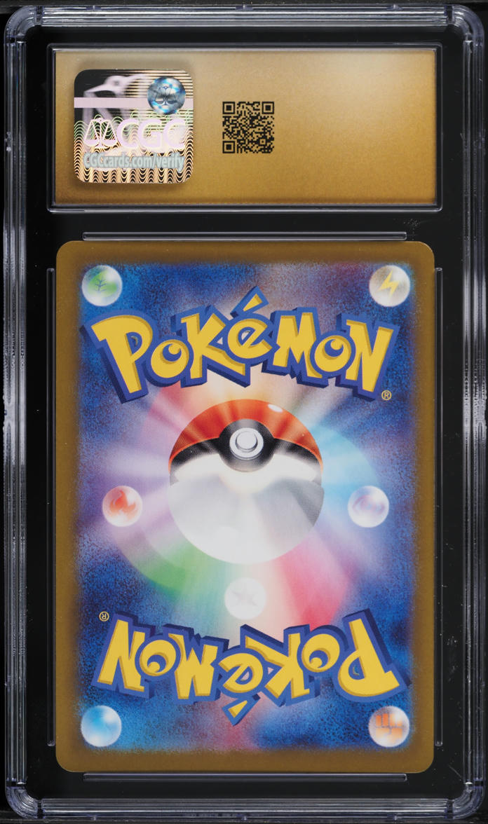 2024 Pokemon Japanese SV Super Electric Breaker Jasmine's Gaze CGC 10 PRISTINE