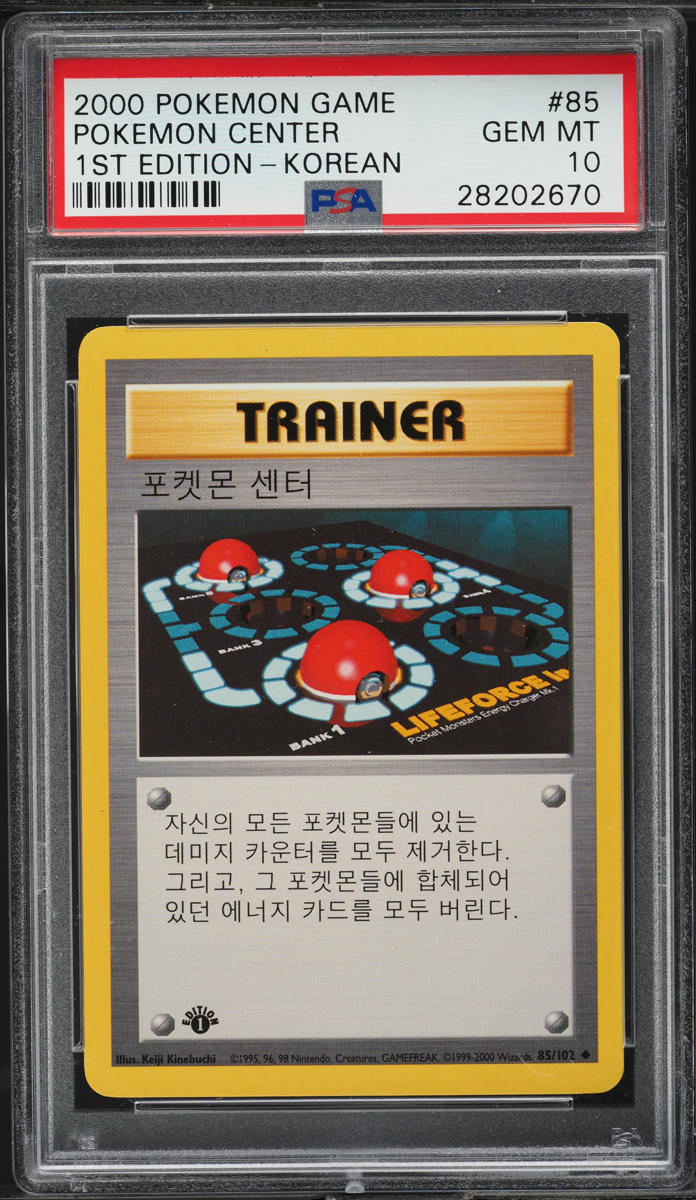 2000 Pokemon Korean Base Set 1st Edition Pokemon Center #85 PSA 10 GEM MINT - Main Image