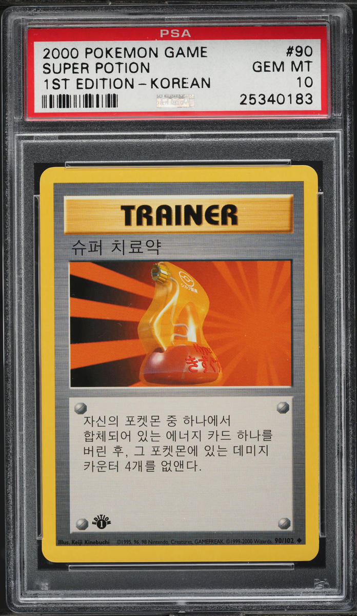 2000 Pokemon Korean Base Set 1st Edition Super Potion #90 PSA 10 GEM MINT - Main Image