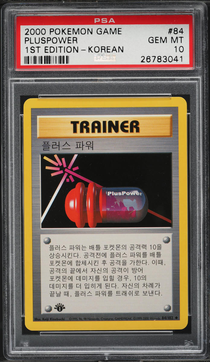 2000 Pokemon Korean Base Set 1st Edition Pluspower #84 PSA 10 GEM MINT - Main Image