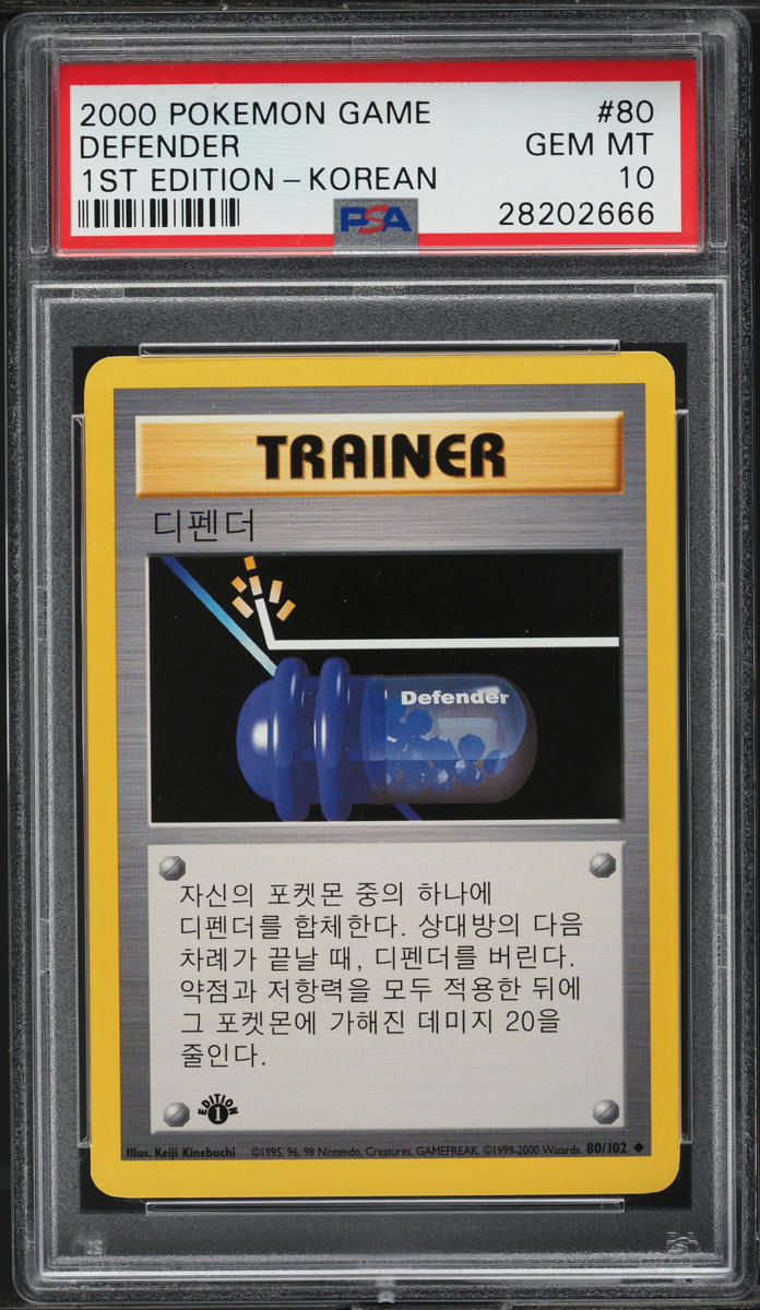2000 Pokemon Korean Base Set 1st Edition Defender #80 PSA 10 GEM MINT - Main Image
