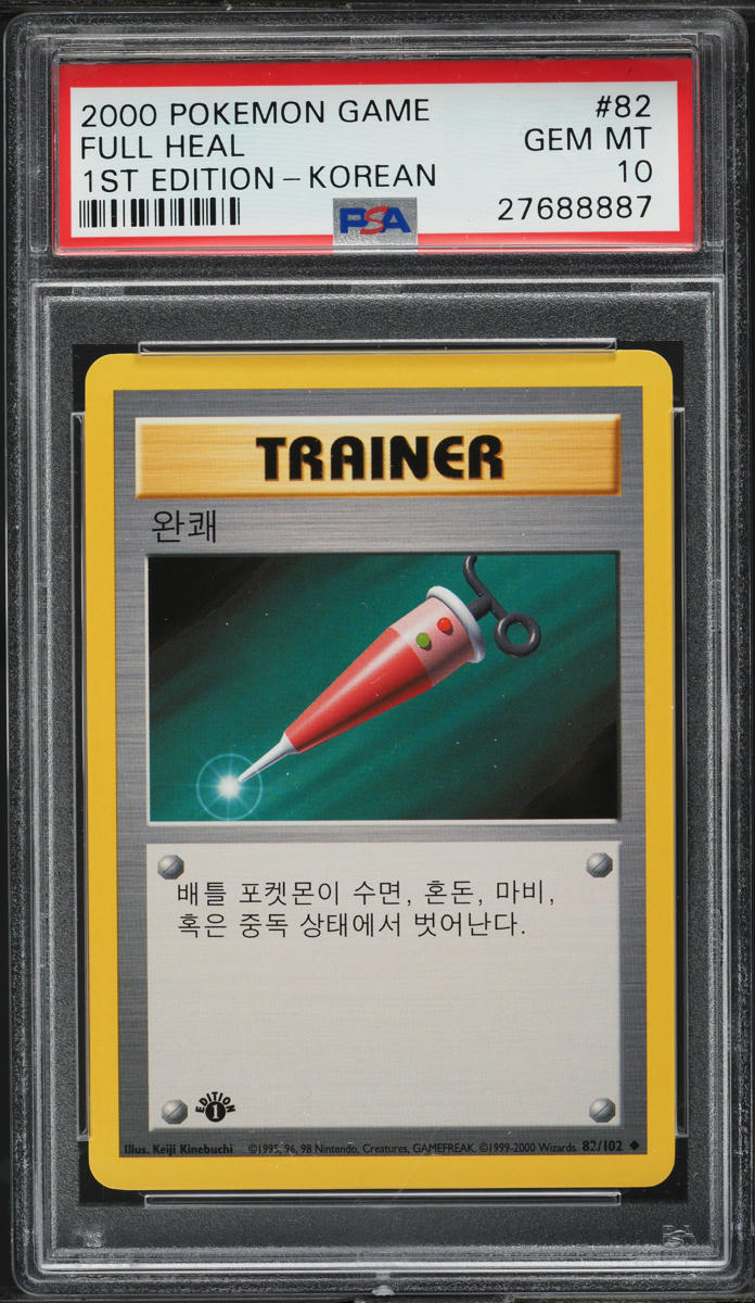 2000 Pokemon Korean Base Set 1st Edition Full Heal #82 PSA 10 GEM MINT - Main Image