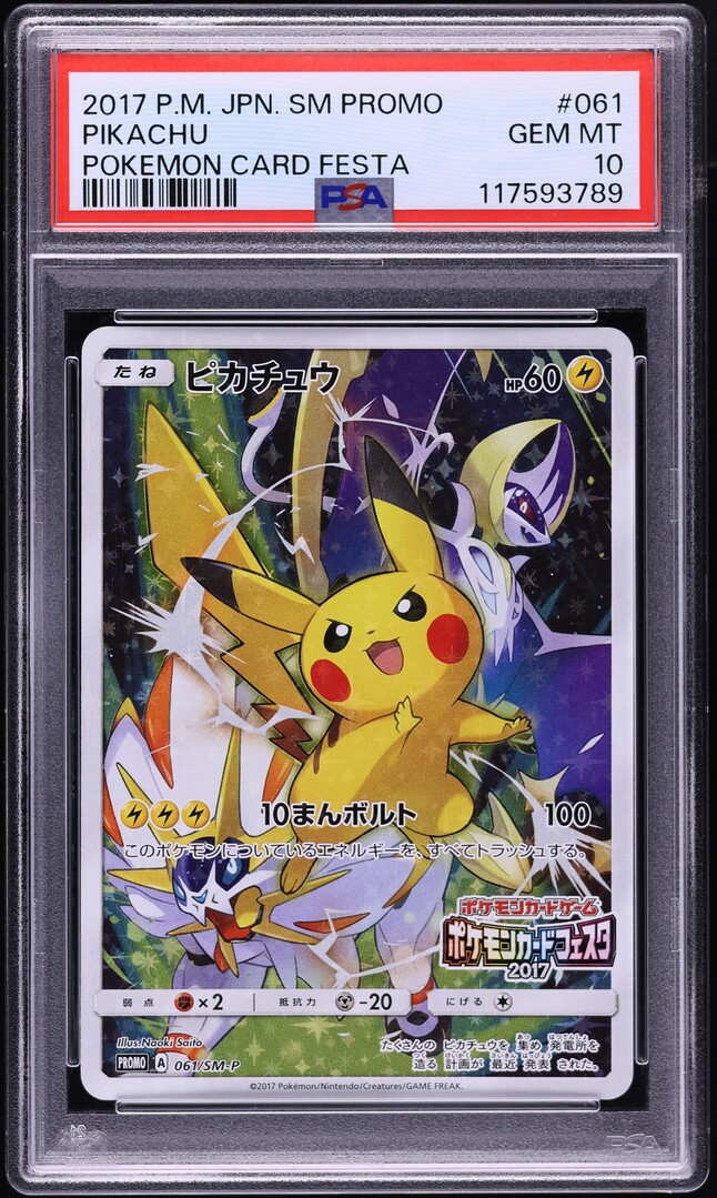2017 Pokemon Japanese Sun & Moon Promo Card Festa Pikachu #61 PSA 10 GEM MINT
