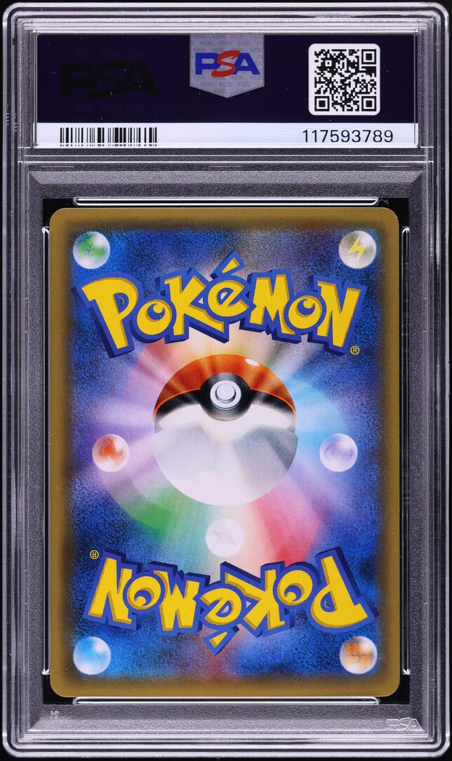 2017 Pokemon Japanese Sun & Moon Promo Card Festa Pikachu #61 PSA 10 GEM MINT