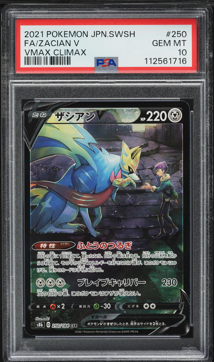 2021 Pokemon Japanese SWSH VMAX Climax Full Art Zacian V #250 PSA 10 GEM MINT