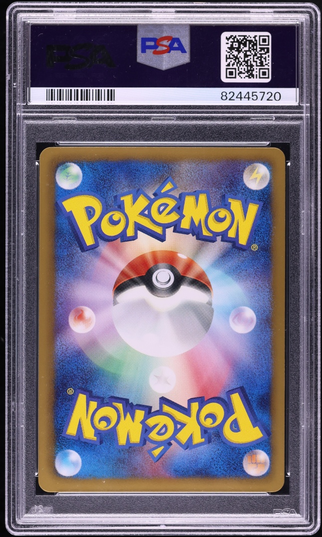 2013 Pokemon Japanese Black & White Megalo Cannon 1st Edition Full Art Palkia EX #81 PSA 10 GEM