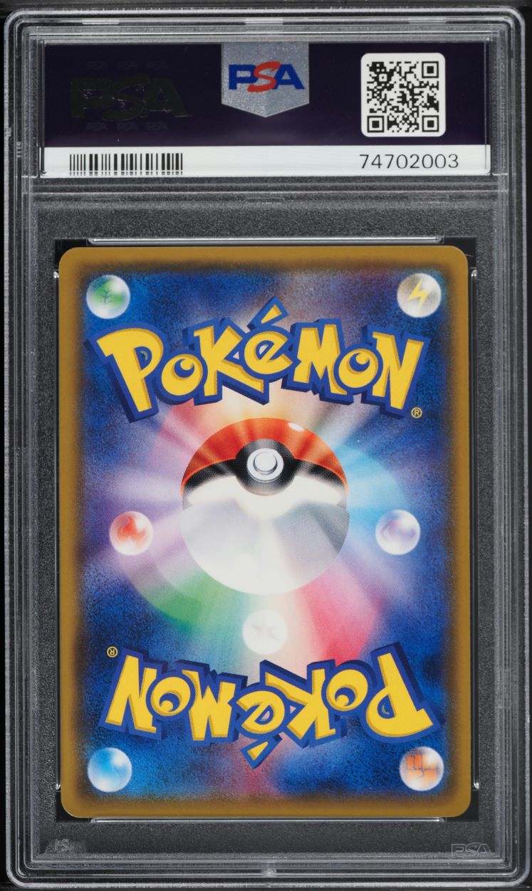 2018 Pokemon Japanese SM Promo 20th Anniversary Camp Pikachu #224 PSA 10 GEM